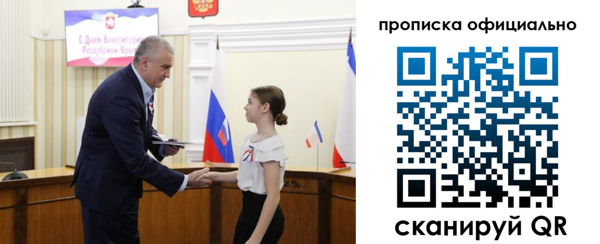 временная регистрация гарантия в Ивдели