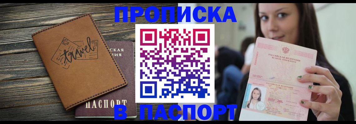 регистрация для дет. сада в Ивдели