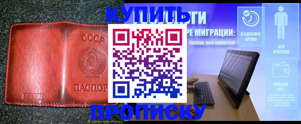 найти адрес прописки в Ивдели