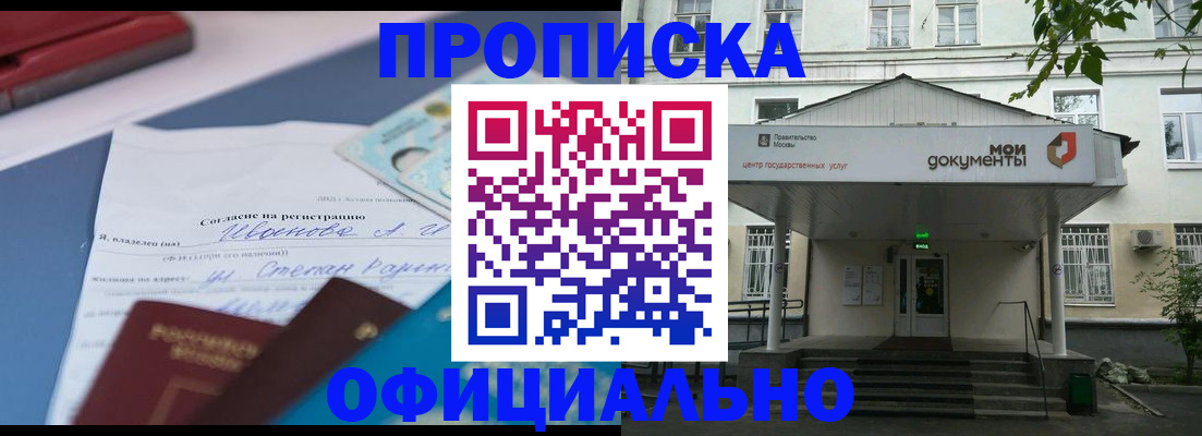 форма 3 в Ивдели