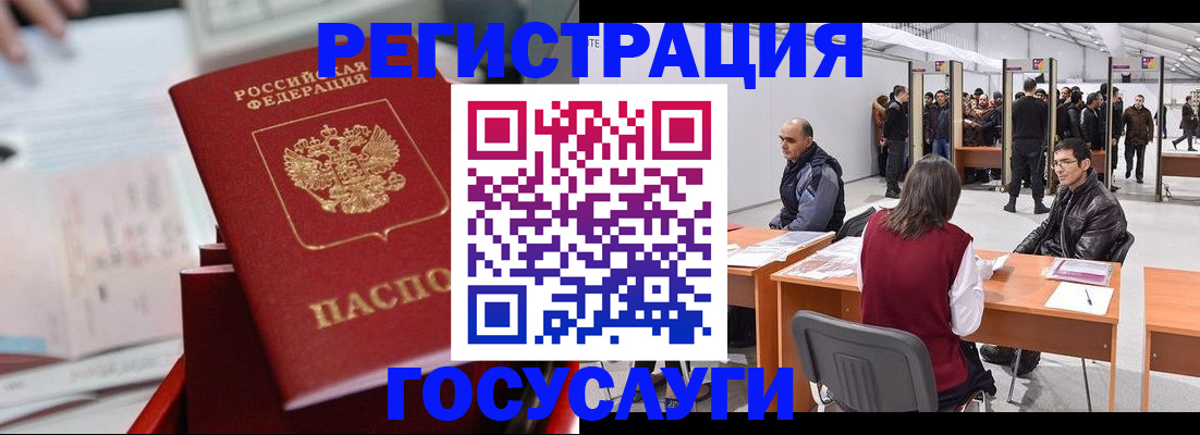 прописка поиск в Ивдели